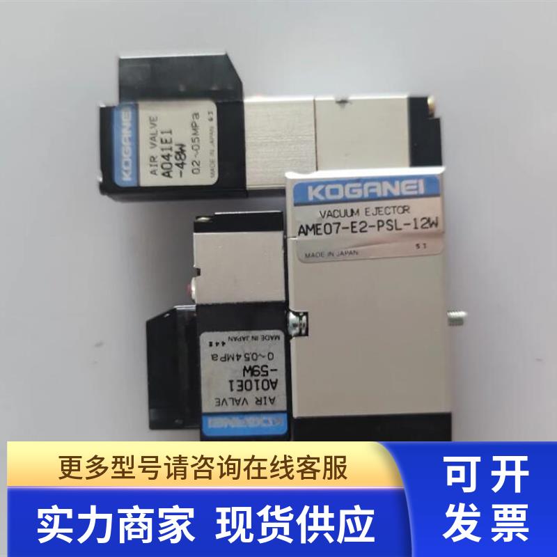 KGA-M7111-A0X YV88XG电磁阀组 YV88X真空电磁阀AME07-E2-PSL-12W