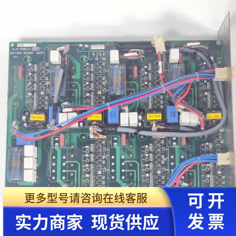 KJ0-M5810-K43 KJ0-M5810-K4X 主驱动板卡YV100XG 包好保修