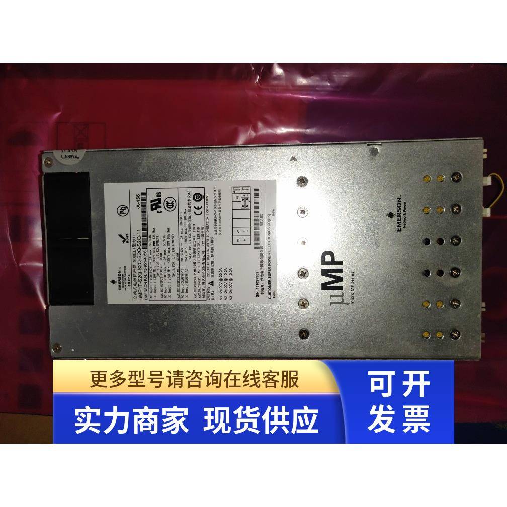 uMP1T-S2Q-S2Q-S2Q-S2Q-11 73-951-4056 雅特生电源现货销售直拍