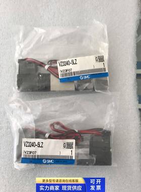 全新原装正品SMC电磁阀VZ3240-5LZ
