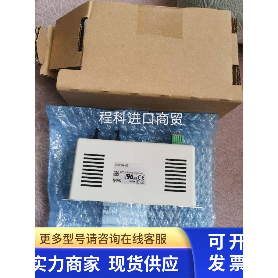 全新原装进口SMC电缸驱动器LECP6N-BC 现货实物