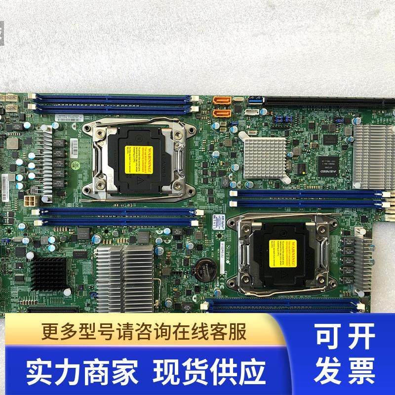 超微 Super X10DRS-2U 支持E5-2600 V3 V4 DDR4 双路主板刀片现货