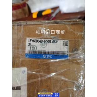 R5A21 全新原装 500M 正品 现货实物 SMC电缸LEY63DS4B