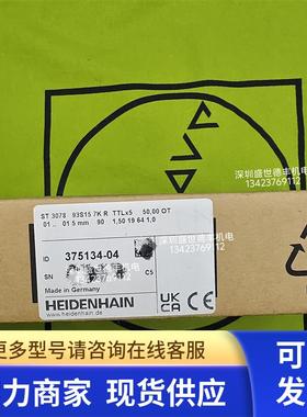 375134-04ST 3078 93S15 7K R TTLx5 50,00 OT  01 5 mm 90 1,50