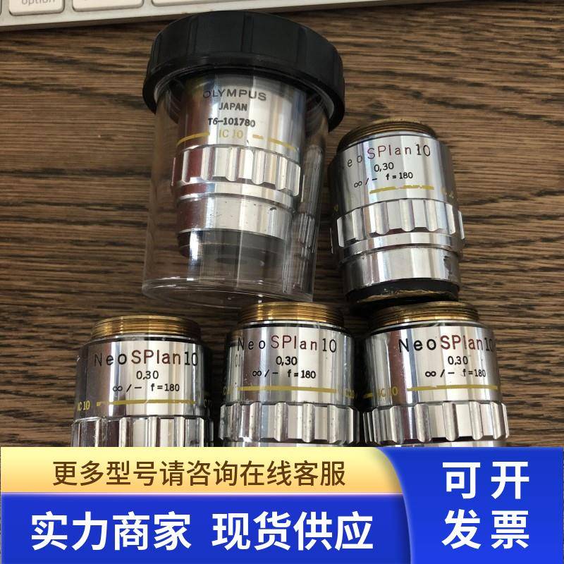 小胖 OLYMPUS奥林巴斯Neo SPlan 10X/0.30显微镜物镜