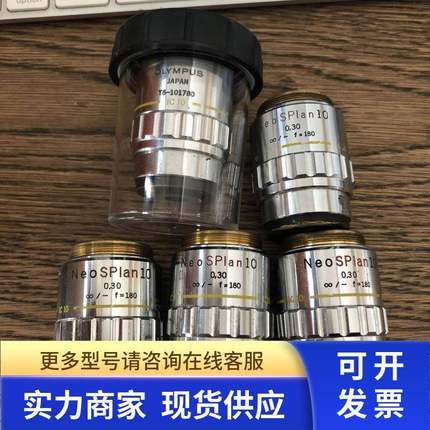 小胖 OLYMPUS奥林巴斯Neo SPlan 10X/0.30显微镜物镜