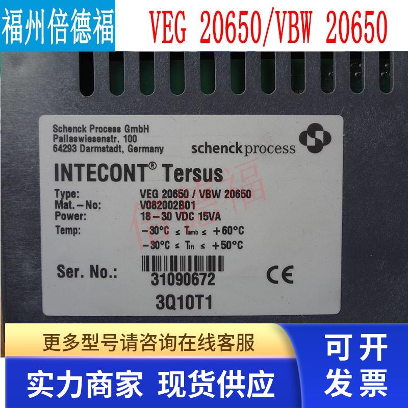 type : VEG 20650/VBW 20650 德国SCHENCK 控制器V082002.B01