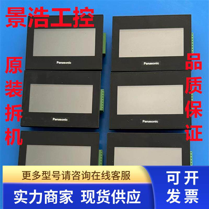 GT02触控屏幕AIG02GQ02D/04D/12D/14D/22D, GT02L AIG02LQ02D