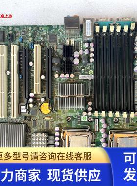 现货~超微 X7DAL-E+ 双路771针服务器 非编工作站主板送CPU现货