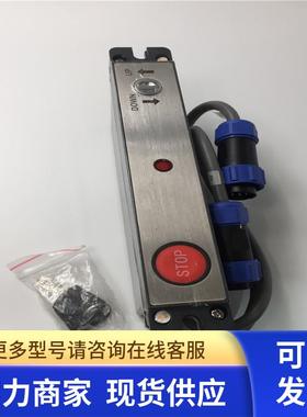 原装天逸DAA26220BJ11 TYBOX(FB)-OTIS-OP-BW上平层电梯配件 现货