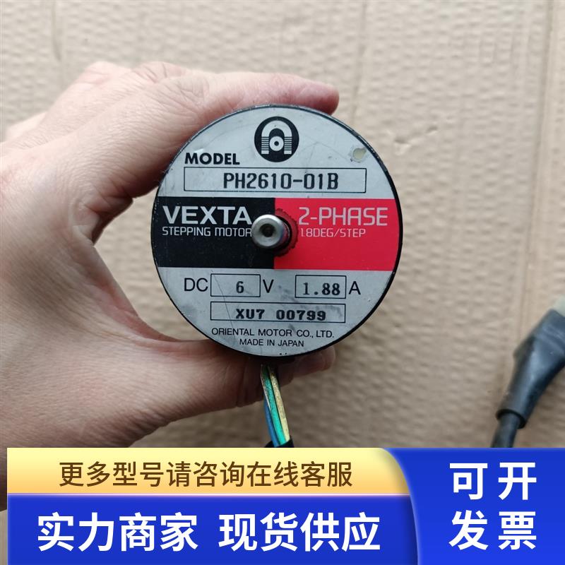 东方电机 A6491-9215K/PH2610-01B/PK564AW-T7.2/PK569BW1-H100