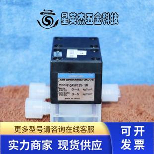 DAVP125 KOGANEI小金井洁净药液阀气控调节隔膜阀F 5W实物拍摄