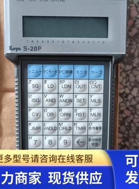 KOYO S-20P拆机KOSTAC控制器功能完好非实价