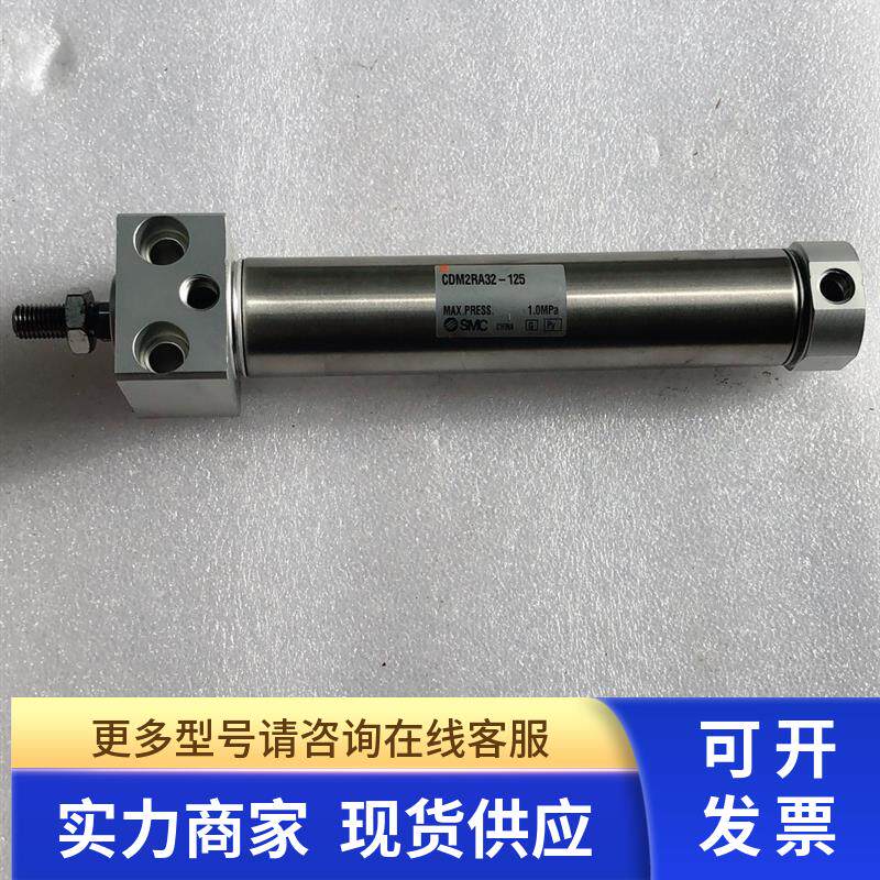 原装拆机 SMC CDM2RA32-125 实物拍摄 现货