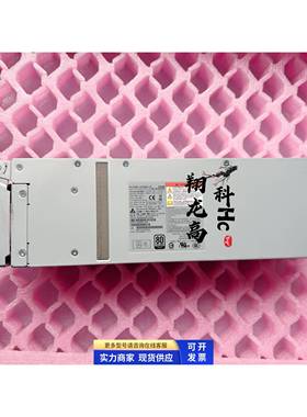 HP 756486-001 753322-001 580W 682373-001 683241-001 电源