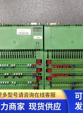 * IBS RT 24 DI 32-T/2752741 DO 32-T/4752754 菲尼克斯