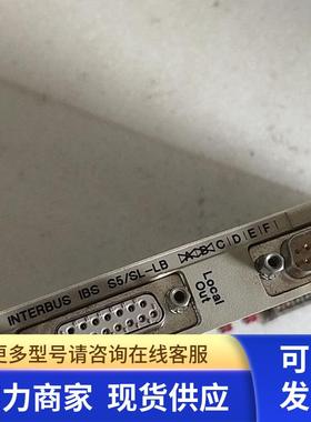 拆机正品 INTERBUS-S IBS S5/SL-LB 现货