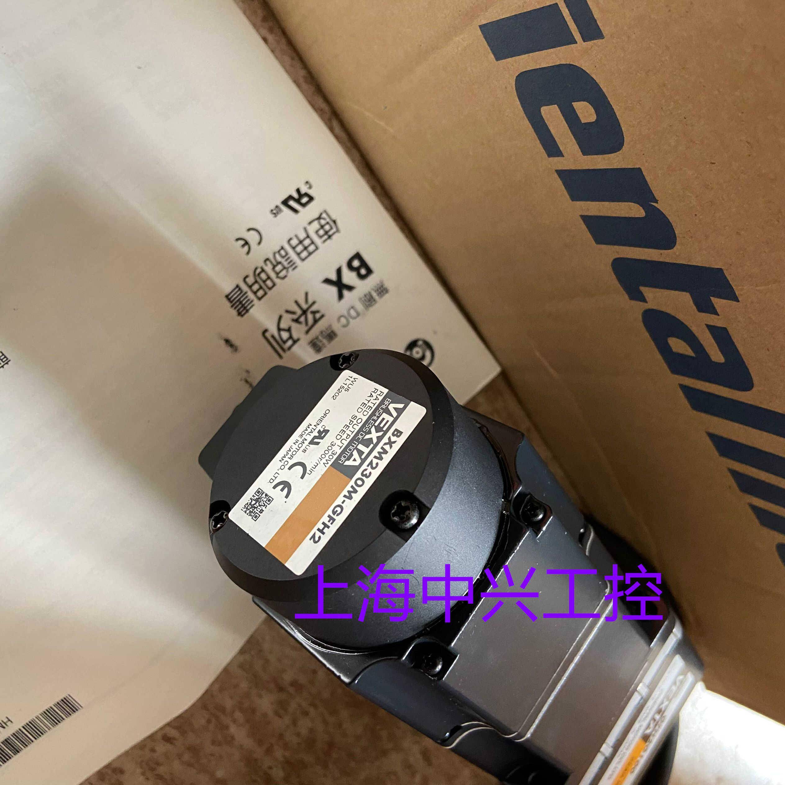 东方马达电机 BXM230M-GFH2 BXM230-GFS BXM230M-GFS