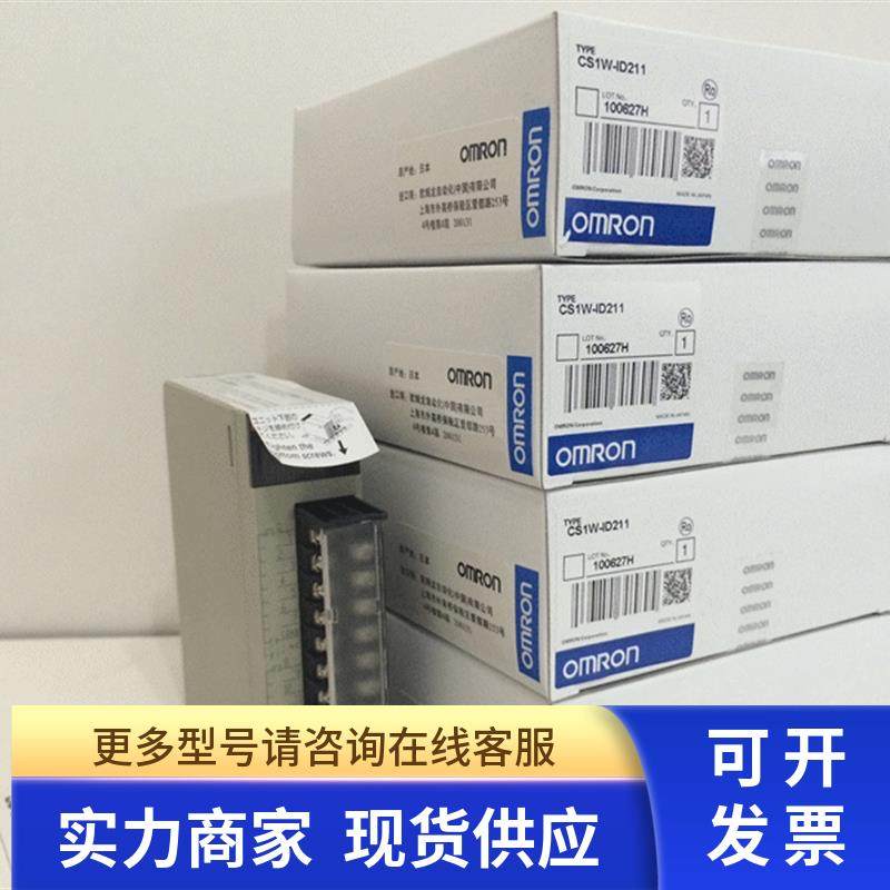 全新OMRON 模块 CS1W-CT021 CS1W-CT041质保