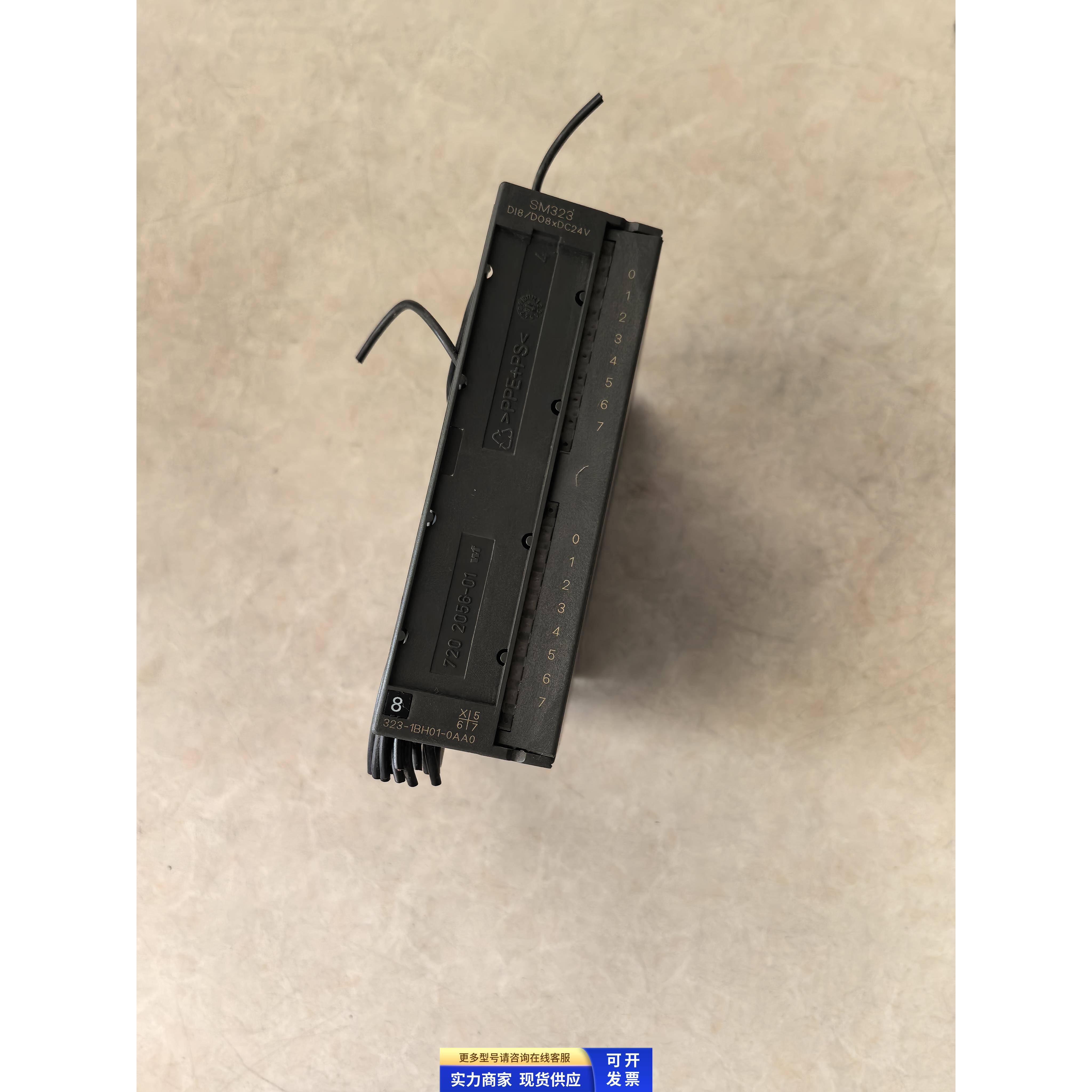西门子SM323模块 6ES7 323-1BH01-0AA0 原装拆机二手