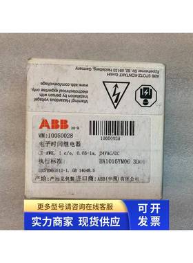 全新 原装 正品 进口ABB时间继电器 CT-AWE 1SVR550158R3100 现货
