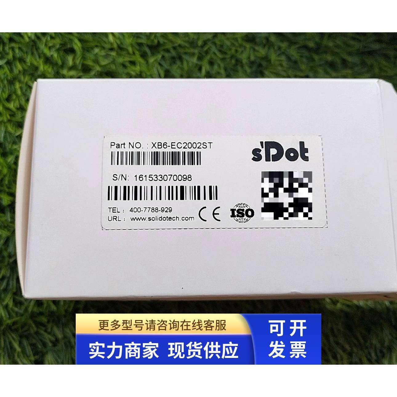 南京实点XB6-EC2002ST一套 电源XB6-P2000H 耦合器XB6-EC0002全新