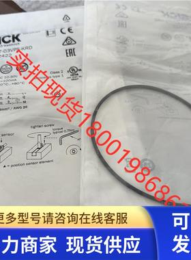 全新正品 SICK 1082422 MZT7-03VPS-KRD 实物拍摄 现货