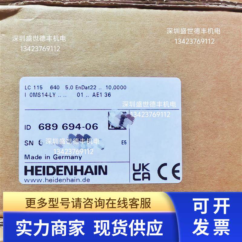 689694-06LC 115 640 5,0 EnDat22 海德汉光栅尺全新原装现货议价