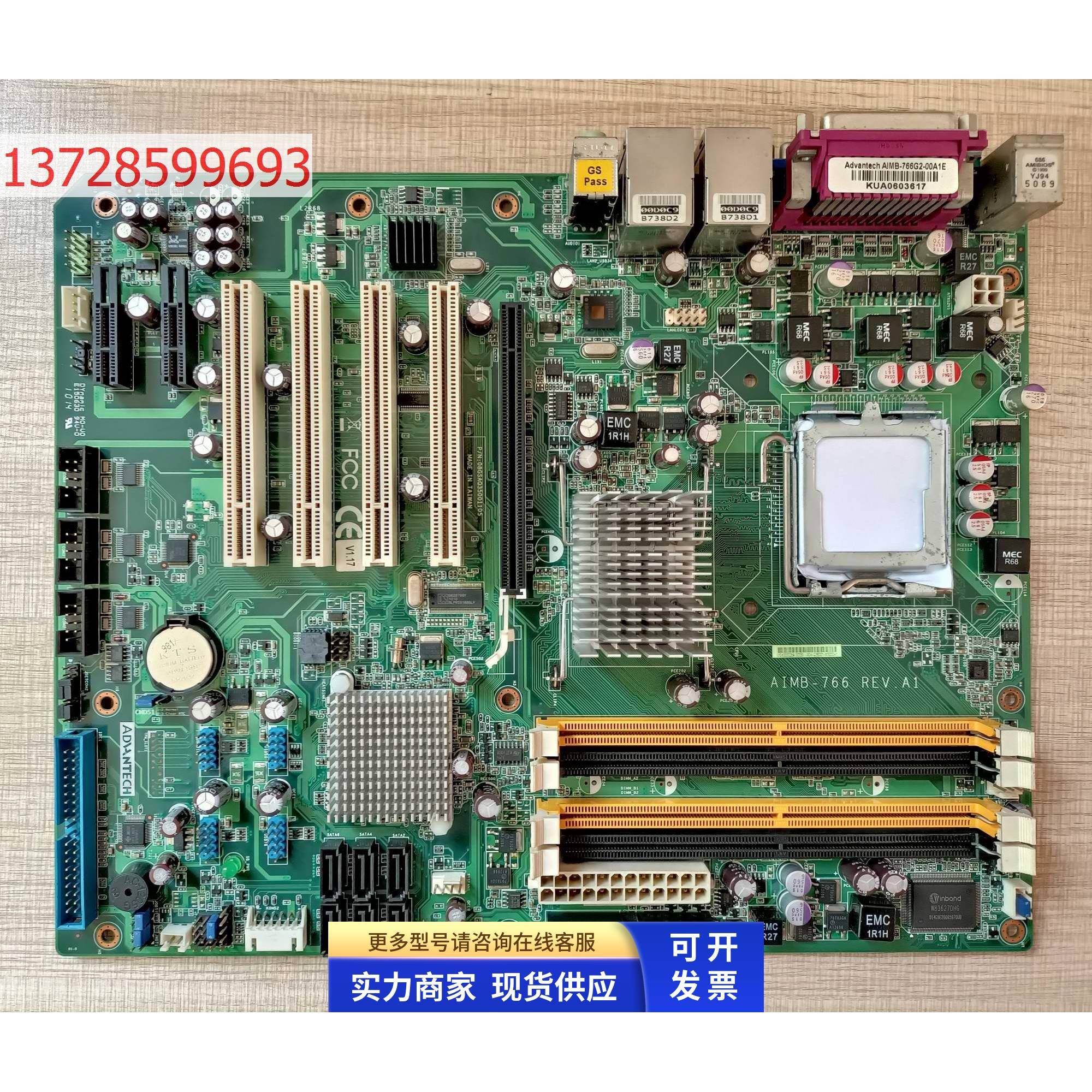研华 AIMB-766 REV.A1 A2 AIMB-766G2 双网卡 工控工业母板