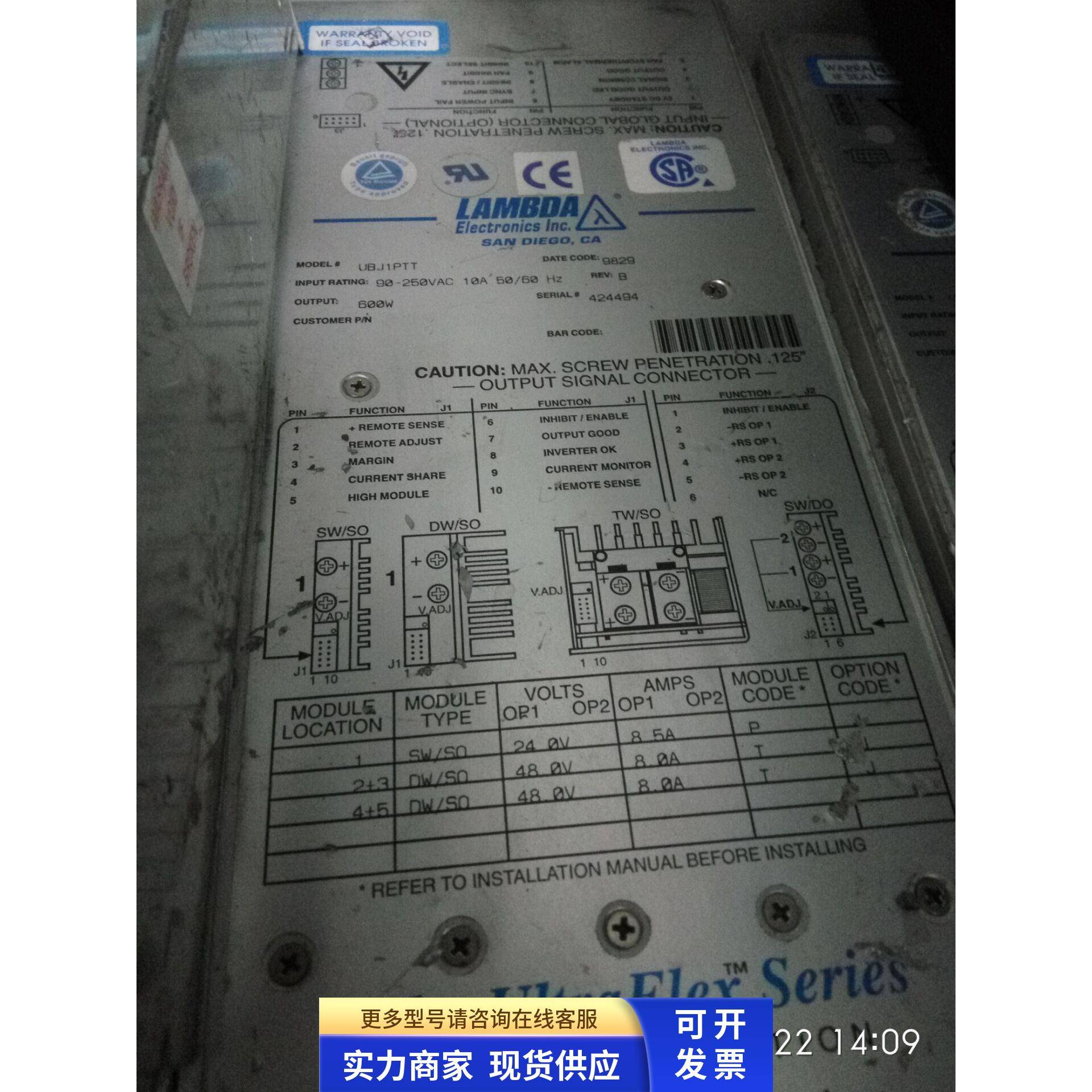 开关模块 UBJ1PTT OUTPUT 600W The UltraFlex Series Power