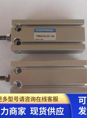 KV7-M9283-00X YMDA16*35-1W出板气缸Part nr.: 5322 360 10464