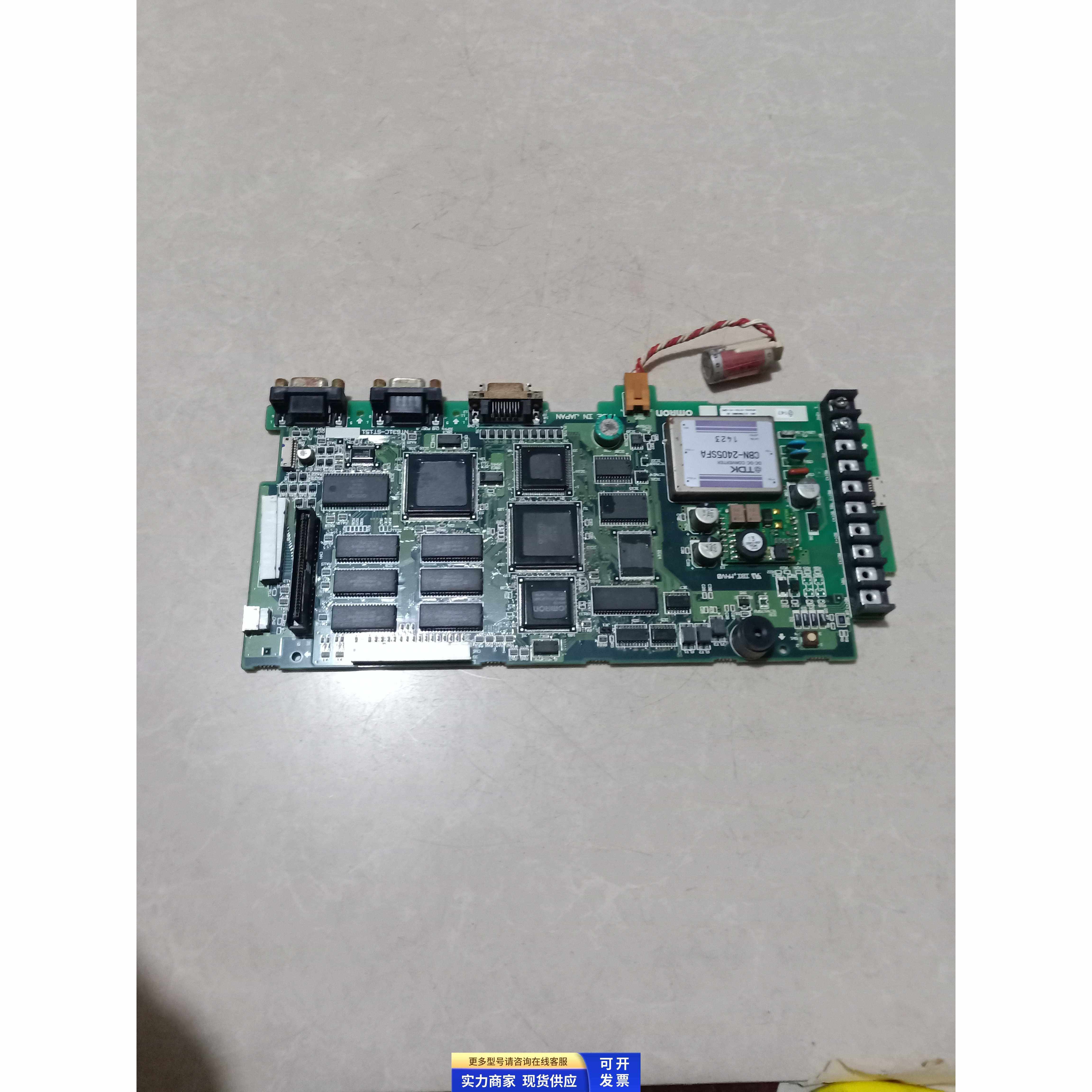 触摸屏 NT631C-ST151B-EV2主板NT631C-ST151原装拆机件二手