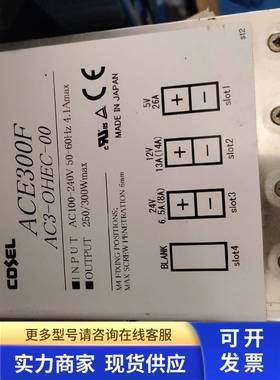 科索电源 AC3-OHEC-00 AC3-INNC-00-H AC3-OSWC-00 二手现货