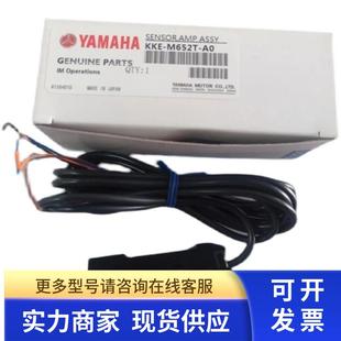 M652T DA41RM 轨道光钎信号放大器E3X KKE