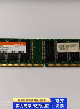 海力士内存条PC3200U-30330