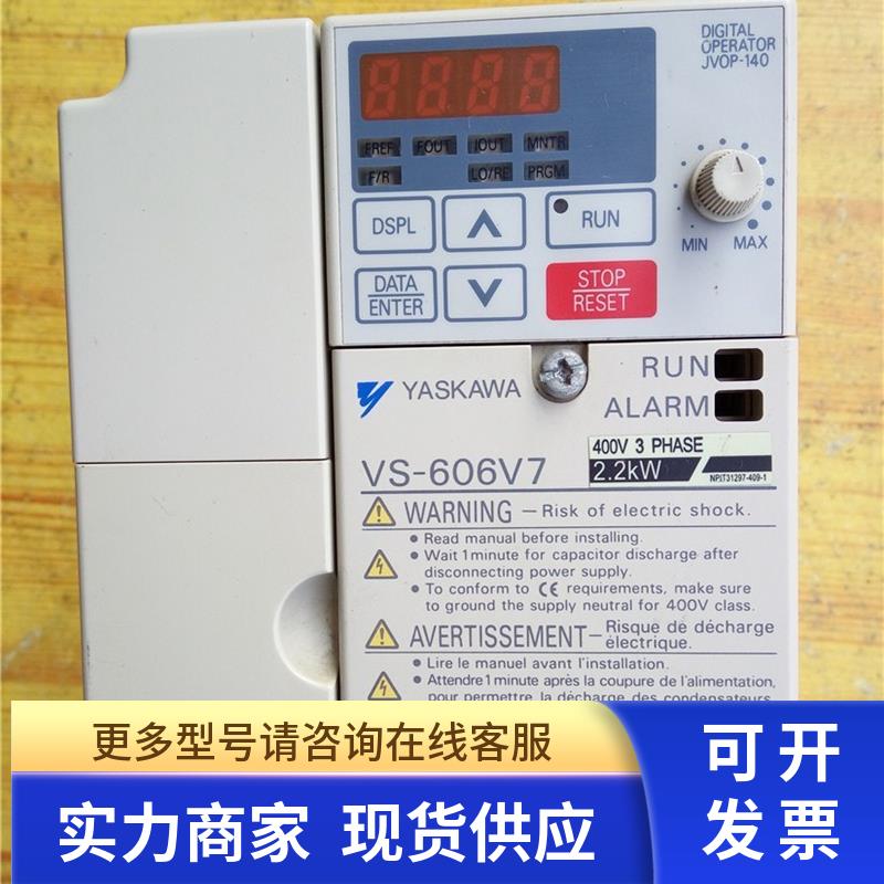 拆机 安川变频器CIMR-V7AT42P2 测试完好 非实价