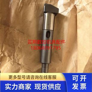 MA550 OKUMA大隈机床换刀臂大拇指 K01 040 MA650VB 顶刀杆S6055