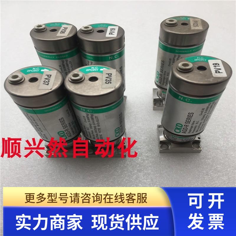 CKD AGD-R SERIES隔膜阀MAGD-11R-AT2-I-C01 MAGD-11R-AT2-C01