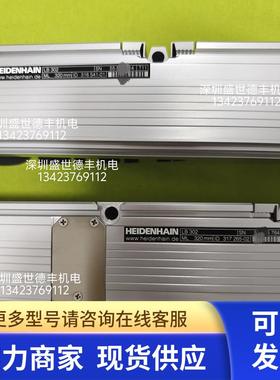 LB302 ML320mm 1400890-02 1400891-01LB382C LB302 镜像端头一对