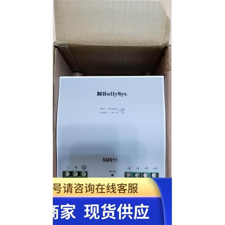 FM910/FM920和利时FM931/SM911电源模块SM902A杭州和利时 正品