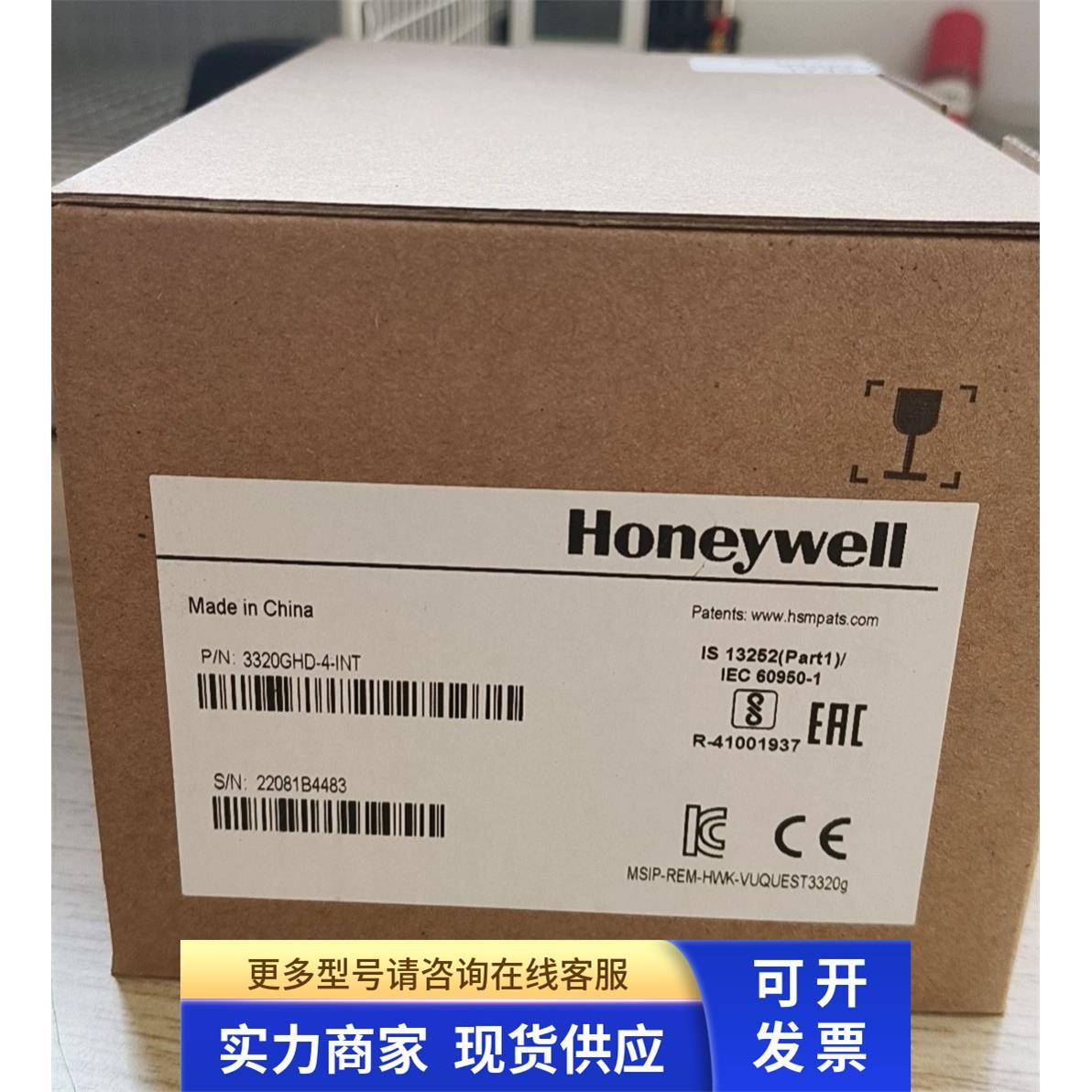霍尼韦尔 读取条形码用扫描仪 全新未拆现货