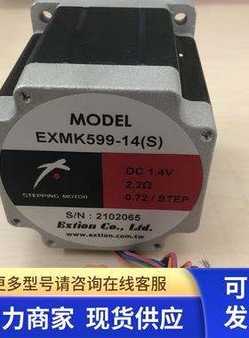 台湾大内电机 EXMK599-14(S) 全新原装正品 优惠出售