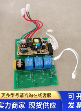 拆机电源配件板子HACS1-S1-M-DY 实图二手