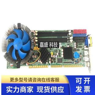 Rev R41 4.1 工控机主板成色新 内存现货 威强WSB 送CPU Q354