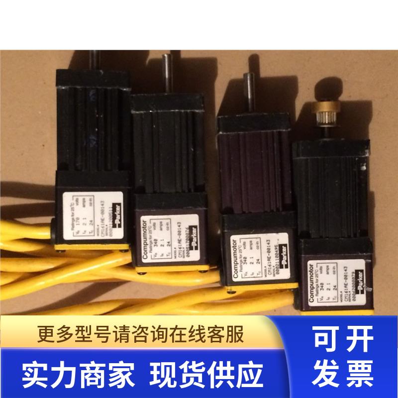 PARKER电机 CM161AE-00143、CM162BE-00144、CM160AE-00586 9新