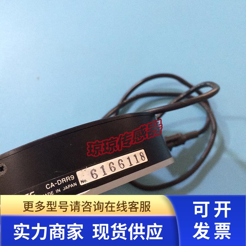 CA-DRR9基恩士KEYENCE红色环形光源CA-DRR4F/DRR5/DRR3视觉照明