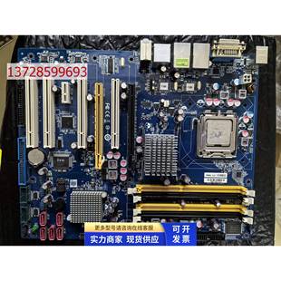 AX45Q3 实物图 775针 工控母板 现货 双网卡 安勤