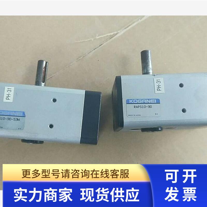 KOGANEI RAPS10-90 YAMAHA印刷机气缸YVP-X