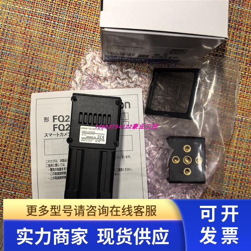 相机FQ2-S40100N-08读码器  原装正品 质保 现货