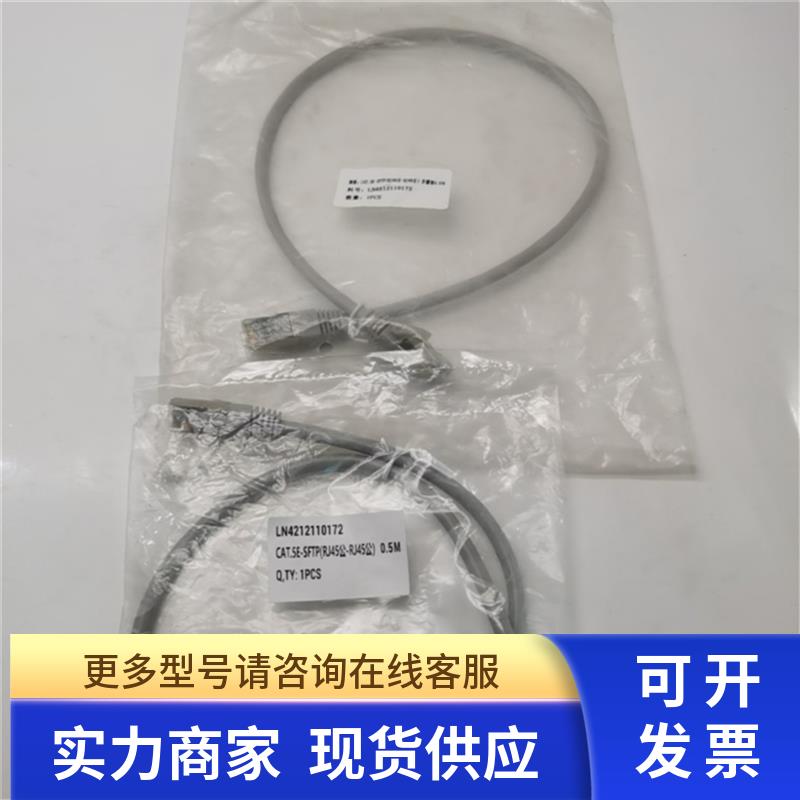 灰色网线双绞带金属屏蔽CAT.5E-SFTP(RJ45公-RJ45公)0.5米全新